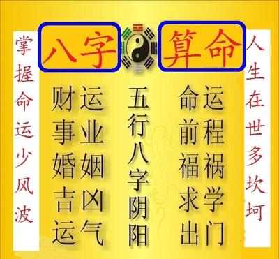 姓名八字配对测试婚姻配对_生辰八字配对测试_免费八字配对测试打分