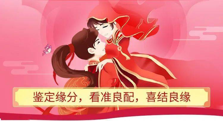 夫妻宫查询表，怎么查自己的婚姻宫(组图)