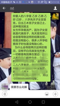 免费婚姻生辰八字配对，生辰八字算命婚姻配对