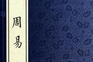 易经解释 方鸿渐围城：真正的天衣无缝是怎样炼成的？