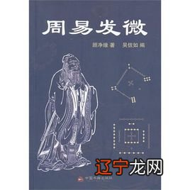 属狗名字宜用宸字吗起名用什么字好亲亲宝贝