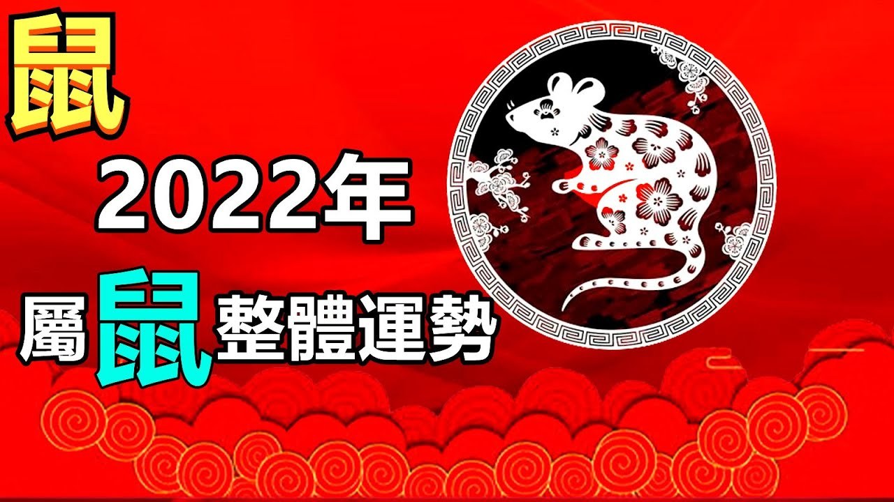 1984年属鼠人2015年运程，你知道这是怎么回事吗？