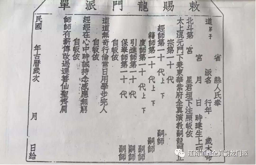 姜云升是什么地方展现出他的道士本领？