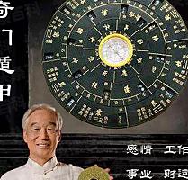 你知道学奇门遁甲遁甲从什么读起？