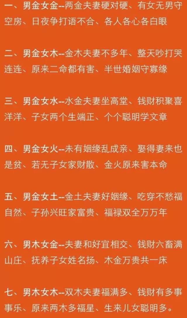 男属牛和女属羊相爱的时候还不错