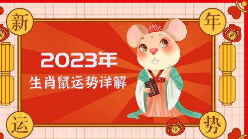 2024年属牛的全年每月运势怎么样?