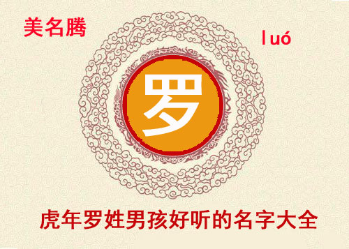 2022年新生的宝宝应该取什么名字？华易网为您提供全方面的起名选择