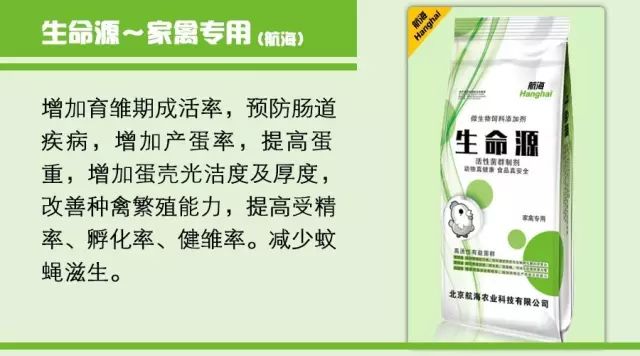 跟随韩小强老师学习牛羊养殖技术，追求绿色健康安全养殖