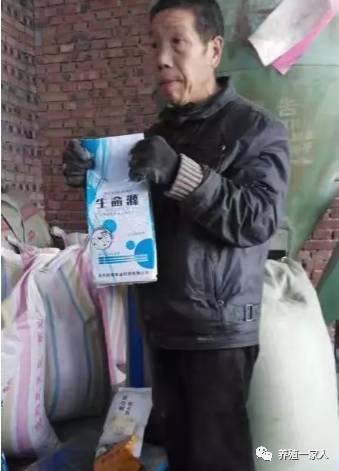 跟随韩小强老师学习牛羊养殖技术，追求绿色健康安全养殖