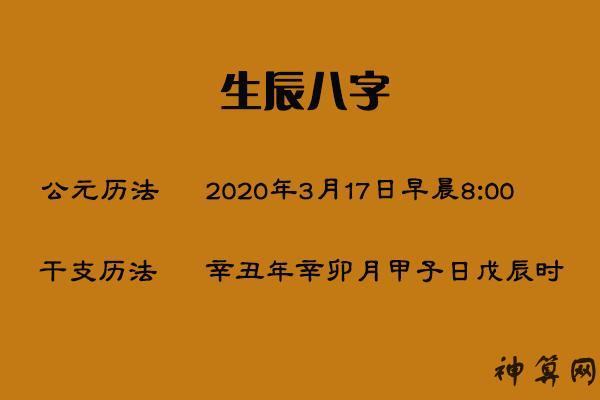 生辰八字怎么看婚配？婚姻生辰八字配对测试准吗？