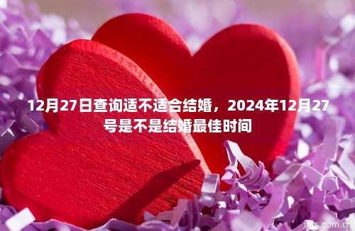 2021 年 12 月 31 日生日的八字命理分析，助你了解命理学与人的发展关系