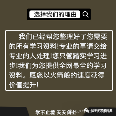 六甲法术奇门高级面授班法本资料，揭开奇门遁甲神秘面纱